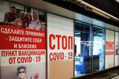 Открытый рядом с ритуальным магазином пункт вакцинации вновь заработает в ТРЦ «Моремолл» - kuban.mk.ru - Сочи