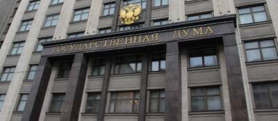Валерий Рашкин - Сергей Обухов - Рашкин обратился в суд с иском к главе комитета Госдумы по этике Аршбе - runews24.ru - Москва - Россия - Тверь