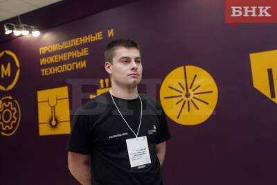 Виктор Бобыря - Сыктывкарец прошел на WorldSkills Russia путь от чемпиона до эксперта - bnkomi.ru - Россия - респ. Коми - Сыктывкар - Усинск