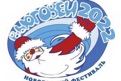 Деды Морозов - В Уфе состоится новогодний фестиваль «Вьюговей» - lenta.ru - Россия - Башкирия - Уфа