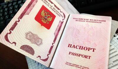 Как оформить загранпаспорт на портале госуслуг - newizv.ru