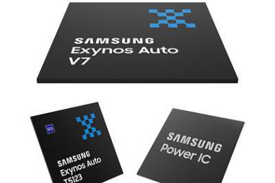 Samsung создала чипы для автомобилей - lenta.ru - Мали