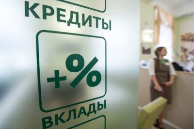 Суммарный долг одного жителя страны превысил 300 тыс. рублей - rf-smi.ru - Россия - Курганская обл. - респ. Калмыкия