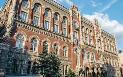Курсы валют на 1 декабря: гривна резко упала к евро - korrespondent.net - США - Украина