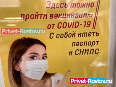 Минздрав в Ростовской области будет брать письменный отказ от вакцинации у беременных - privet-rostov.ru - Ростовская обл.