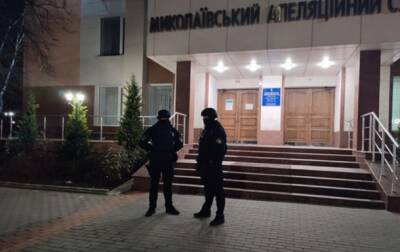 В Николаеве заминировали здание суда во время рассмотрения дела НГЗ - korrespondent.net - Украина - Николаев