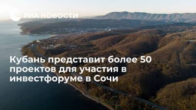 Вениамин Кондратьев - Краснодарский край представит более 50 проектов для участия в инвестиционном форуме в Сочи - smartmoney.one - Россия - Сочи - Краснодарский край