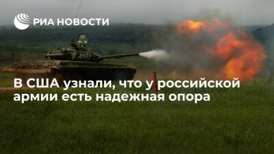Обозреватель Business Insider Иствуд назвал танк Т-72 надежной опорой российской армии - ria.ru - Москва - Россия - США