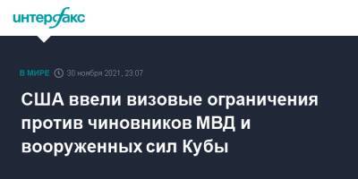 США ввели визовые ограничения против чиновников МВД и вооруженных сил Кубы - interfax.ru - Москва - США - Куба