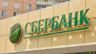 Сбербанк продает свои дочерние банки в Европе - mir24.tv - Венгрия - Хорватия - Словения - Чехия - Сербия - Босния и Герцеговина