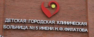 Свыше 300 детей с COVID-19 в октябре приняла петербургская больница Филатова - runews24.ru - Санкт-Петербург