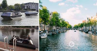 Беспилотное водное такси запустили в Амстердаме – фото, видео, подробности - obozrevatel.com - Амстердам