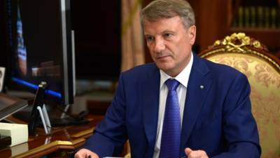 Сбербанк решил продать несколько «дочек» - newdaynews.ru - Венгрия - Хорватия - Словения - Чехия - Сербия - Кипр - Босния и Герцеговина