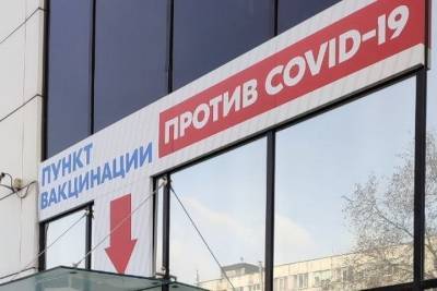 Еще один пункт вакцинации от COVID-19 появился на правобережье Красноярска - kras.mk.ru - Красноярск