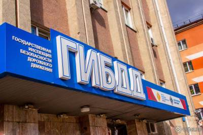 ГИбДД объявила о массовых рейдах в России в ноябрьские праздники - news.vse42.ru - Россия