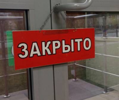 Радий Хабиров - В ТЦ Башкирии ужесточат антиковидные требования - ufacitynews.ru - Башкирия