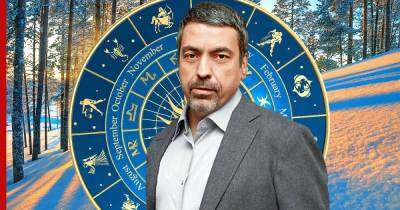 Павел Глоба - Павел Глоба предсказал неожиданные перемены трем знакам зодиака в феврале - profile.ru