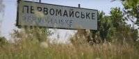 Языковый омбудсмен потребовал переименовать десятки населенных пунктов с «русскоязычным характером» - vlasti.net