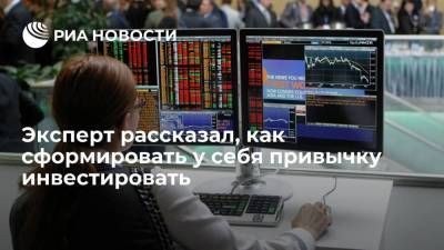 Эксперт рассказал, что рецепт успешных инвестиций — дисциплина и ответственность - smartmoney.one