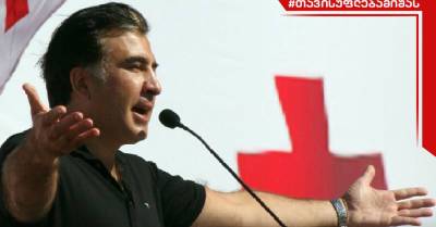 Михаил Саакашвили - Николоз Кипшидзе - Врач заявил, что здоровье Саакашвили ухудшается - kp.ua - Украина - Грузия
