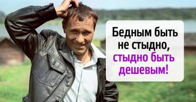 Василий Шукшин любил повторять, что мастер должен макать свое перо в правду - skuke.net