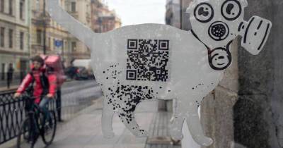 В сети появились объявления об услугах московских QR-курьеров - moslenta.ru - Москва