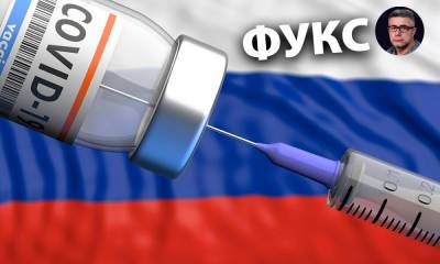 Мысли, навеянные уколом «Пфайзера» за минуту до пробуждения - gubdaily.ru - Лос-Анджелес