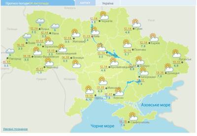 Сильные туманы и дожди: какая погода будет сегодня в Украине - narodna-pravda.ua - Украина - Киев - Хмельницкая обл. - Винницкая обл. - Черновицкая обл. - Житомирская обл.