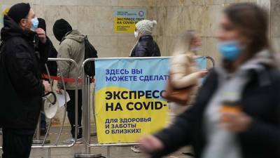 В России зафиксировали 40 217 случаев COVID-19 за минувшие сутки - iz.ru - Москва - Россия - Санкт-Петербург - Израиль - Московская обл. - Тульская обл.