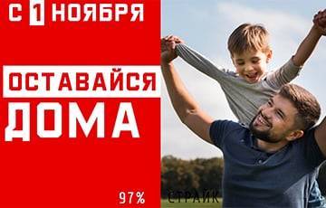 Сергей Дылевский - «#Я_дома»: белорусы бастуют четвертый день подряд - charter97.org - Белоруссия - Минск - Гомель