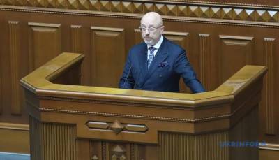Владимир Зеленский - Алексей Резников - Рада утвердила Резникова на посту министра обороны - lenta.ua - Украина - Минобороны