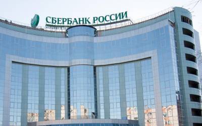 «Сбербанк» предрёк обвал курса рубля - actualnews.org - США