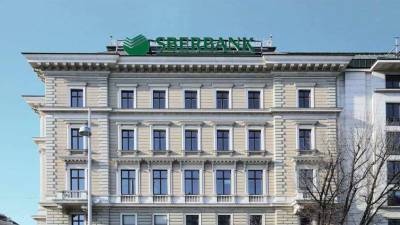 Сбербанк уходит из Балканского региона - newdaynews.ru - Венгрия - Хорватия - Словения - Сербия - Кипр - Босния и Герцеговина