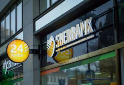 Сбербанк не будет продавать свою «дочку» в Чехии - eadaily.com - Венгрия - Хорватия - Словения - Чехия - Сербия - Босния и Герцеговина