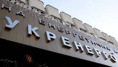 Укрэнерго выпустила «зеленые» еврообонды на $825 миллионов - hubs.ua - США - Украина