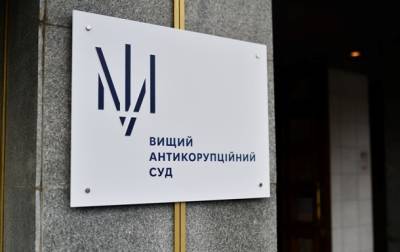 Опубликовано решение суда о закрытии дела Роттердам+ - korrespondent.net - Украина - Никополь - Роттердам