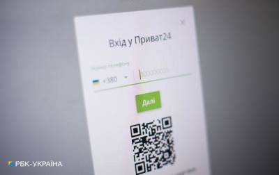 ПриватБанк приостановит работу всех систем перед «черной пятницей» - agrimpasa.com - Украина