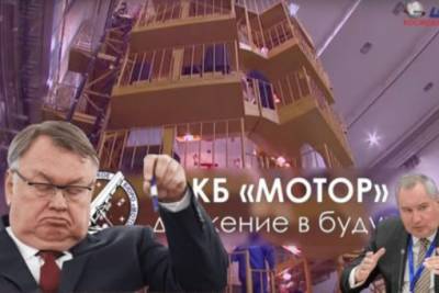 Дмитрий Рогозин - Андрей Костин - Многоходовки и коррупционные скандалы: как титаны финансовой системы Костин и Рогозин занимаются застройкой на землях КБ «Мотор» - rupor.info - Макеевка