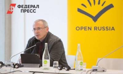 Тайный советник: решение суда по делу «Акционеры ЮКОСа против России» должно быть отменено из-за конфликта интересов - smartmoney.one - Россия - Голландия - Гаага