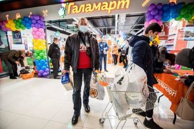 Новый «Галамарт» открылся в Новосибирске: второй товар – за 1 рубль! - sib.fm - Новосибирск