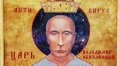 Владимир Путин - Михаил Горбачев - Борис Ельцин - Почему иконы с изображением Путина вошли в моду и кого изображают рядом с ним - neva.today - Россия - Санкт-Петербург - Венгрия - Русь