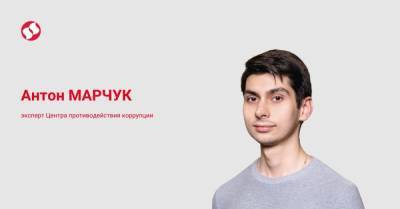 Депутаты и дальше могут транжирить бюджетные деньги, не отчитываясь. И здесь COVID виной? - liga.net - Украина