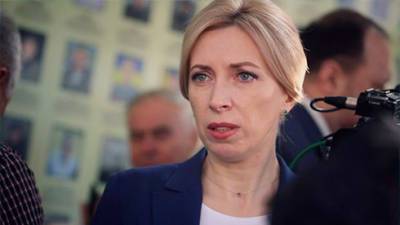 Ирина Верещук - Рада назначила нардепа Верещук вице-премьером – министром по вопросам реинтеграции временно оккупированных территорий Украины - bin.ua - Украина