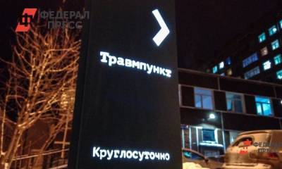 МЧС предупредило свердловчан о непогоде - fedpress.ru - Россия - Екатеринбург - Свердловская обл.