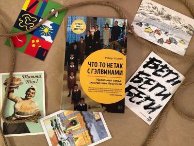Киллиан Мбапп - Для увлекательного чтения: 12 новинок в жанре nonfiction, которые стоит прочитать - u24.ru - Франция