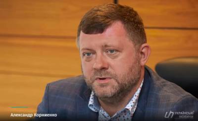 Дмитрий Разумков - Давид Арахамия - Александр Корниенко - Стало известно, когда состоится следующий съезд партии «Слуга народа» - lenta.ua - Украина