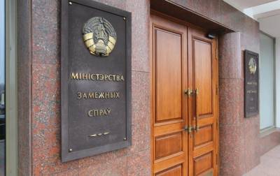 Минск назвал ложью заявление Варшавы о вооруженных людях на границе - korrespondent.net - Украина - Белоруссия - Польша - Минск - Варшава
