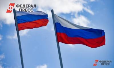 Ко Дню народного единства Челябинскую область оформили в едином федеральном стиле - fedpress.ru - Челябинская обл. - Челябинск