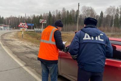 Сотрудники ГИБДД и РЖД проверили железнодорожные переезды в Марий Эл - mk.ru - Россия - респ. Марий Эл