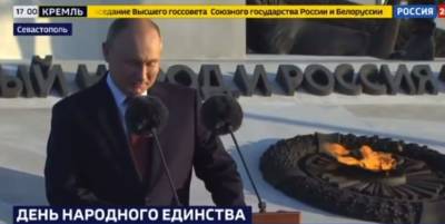 Владимир Путин - Что сказал Путин россиянам в поздравлении с Днём народного единства - neva.today - Россия - Санкт-Петербург - Севастополь